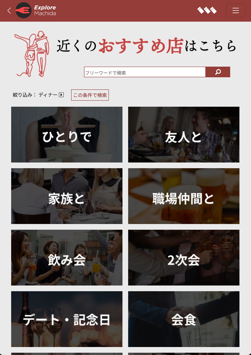0からご希望のWebサービス開発します 【知識０でも大丈夫！】「作りたいサービス」を実現します！ イメージ3