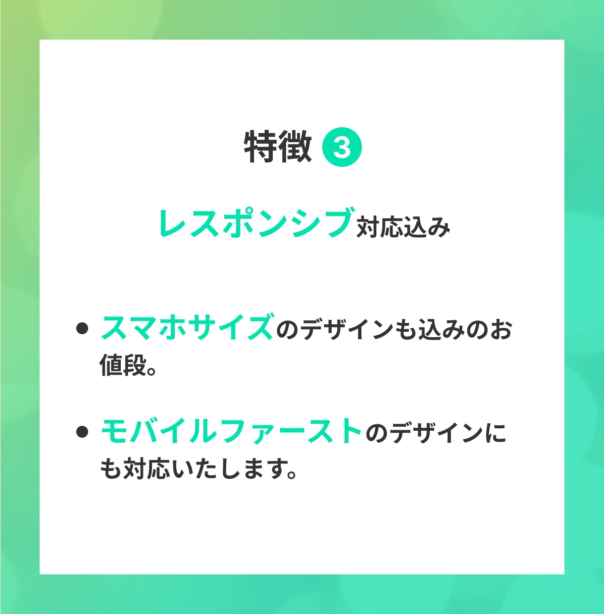 集客に強い！Webデザイン制作致します 【即レス対応】Webデザイン制作致します！ イメージ4