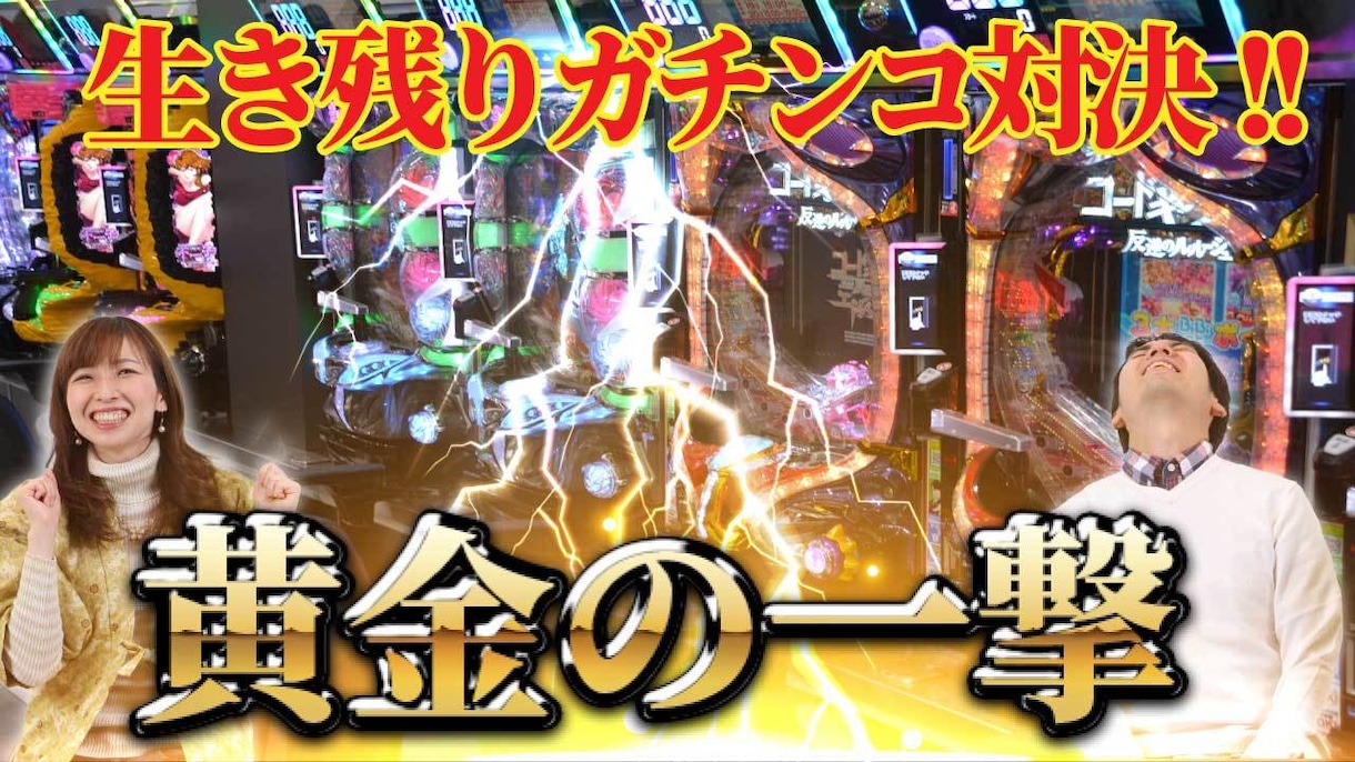 YouTube用のサムネイル作成します クリック率重視のサムネ制作プラン!戦略・提案込み イメージ5