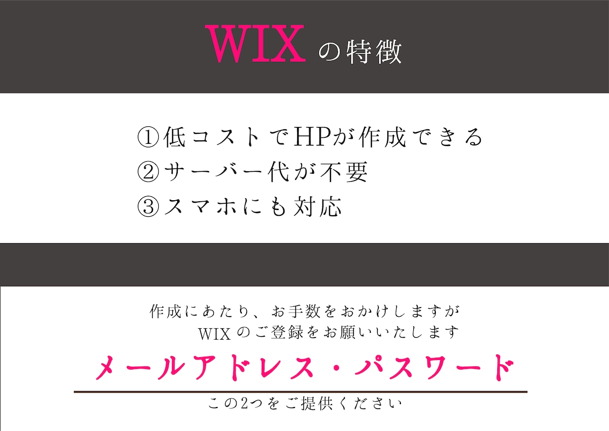 低価格であなたのお店のHPを作成します HPであなたのお店の魅力を伝えませんか？ イメージ2