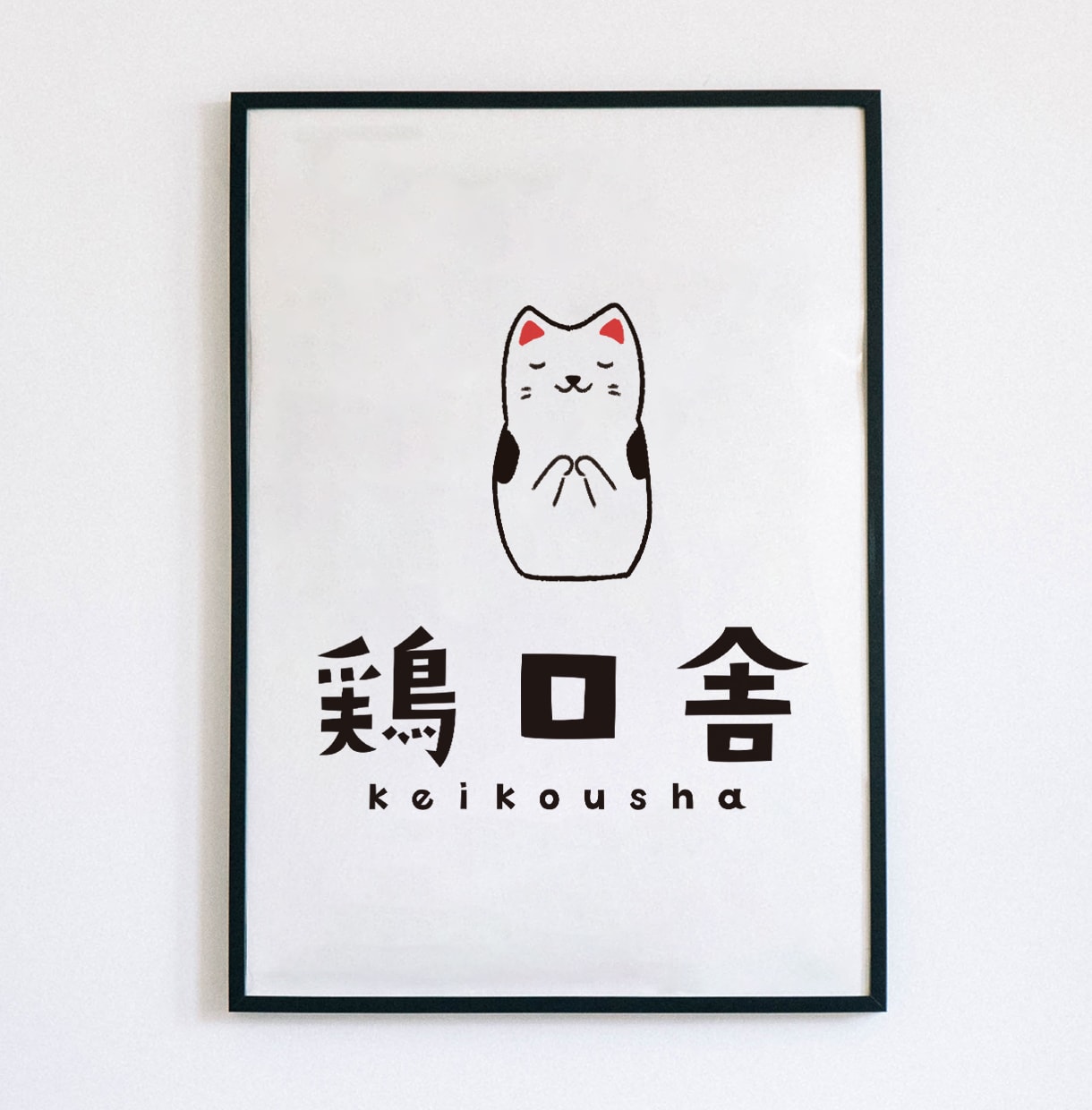 手描き風、北欧風、シンプル、なロゴ作ります 著作権譲渡込！お店の顔の『ロゴ』をもっと素敵に親しみやすく イメージ2