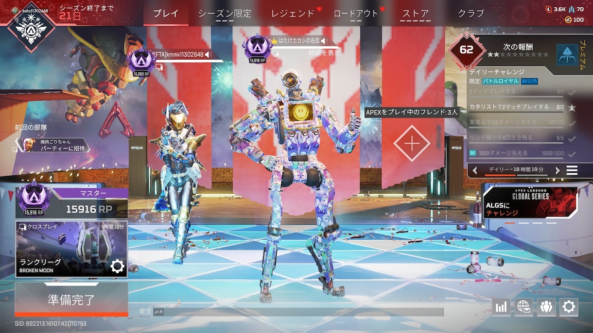 ランク同行しながらコーチングします 開幕プレ！複マス！2名によるコーチングで必ず上達出来ます！ イメージ2