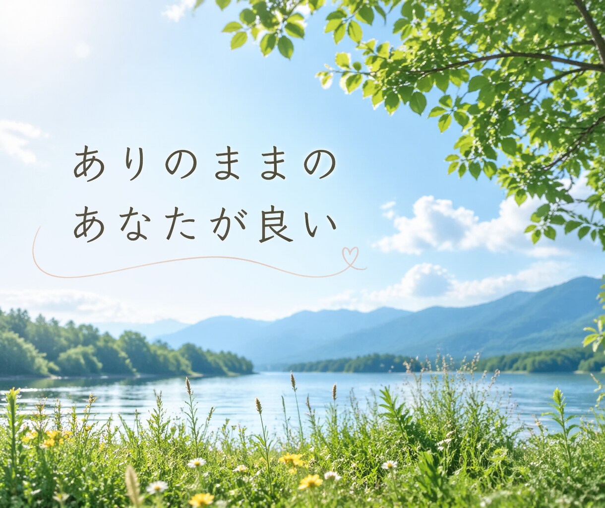 1分からOK｜優しくお話・愚痴お聞きします 1分でも、あなたのお話し聞かせてください イメージ4