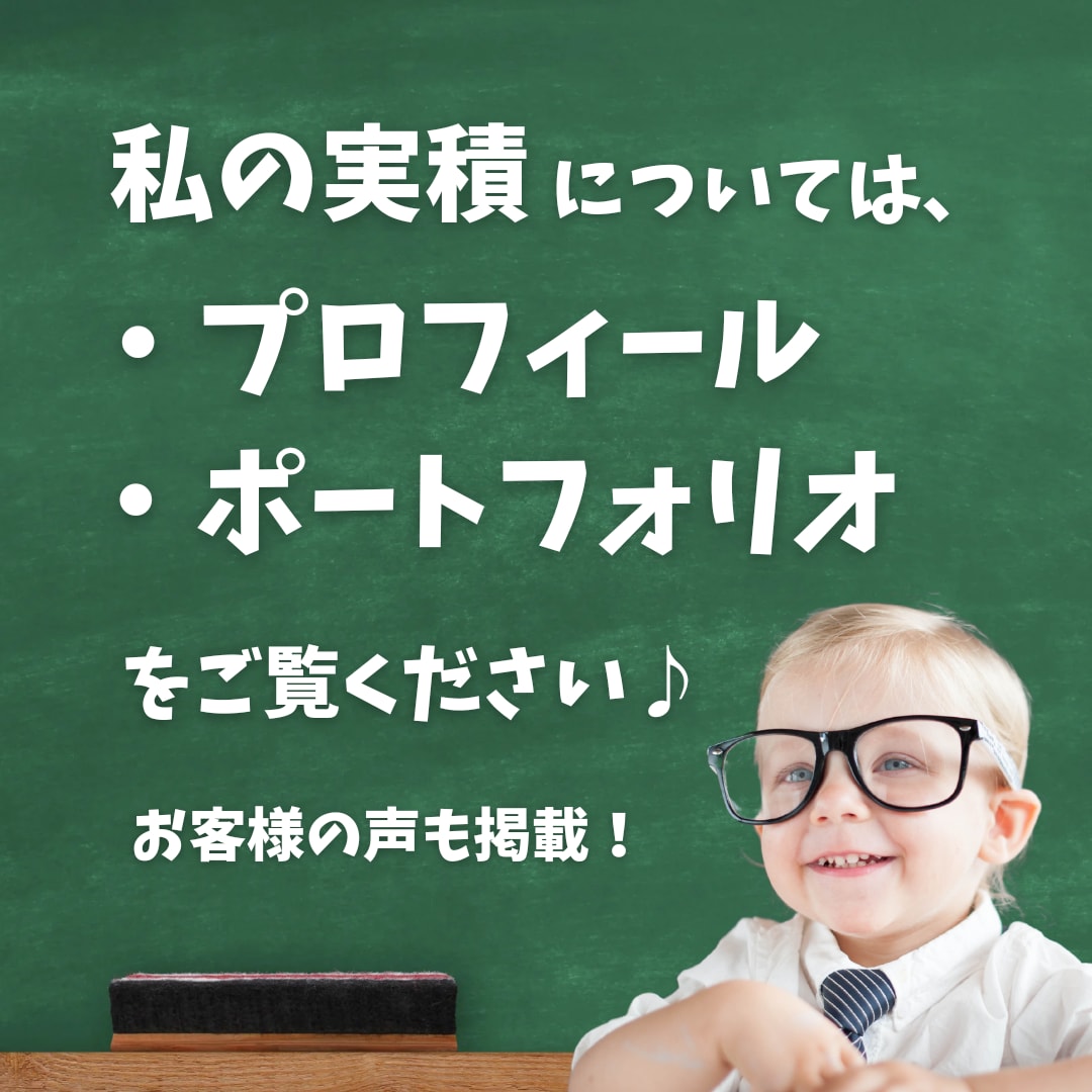 ド素人主婦でもできちゃった秘密副業ノウハウ教えます スマホOK！短期的に『手に職』を身につけてスキルアップ！！ イメージ7