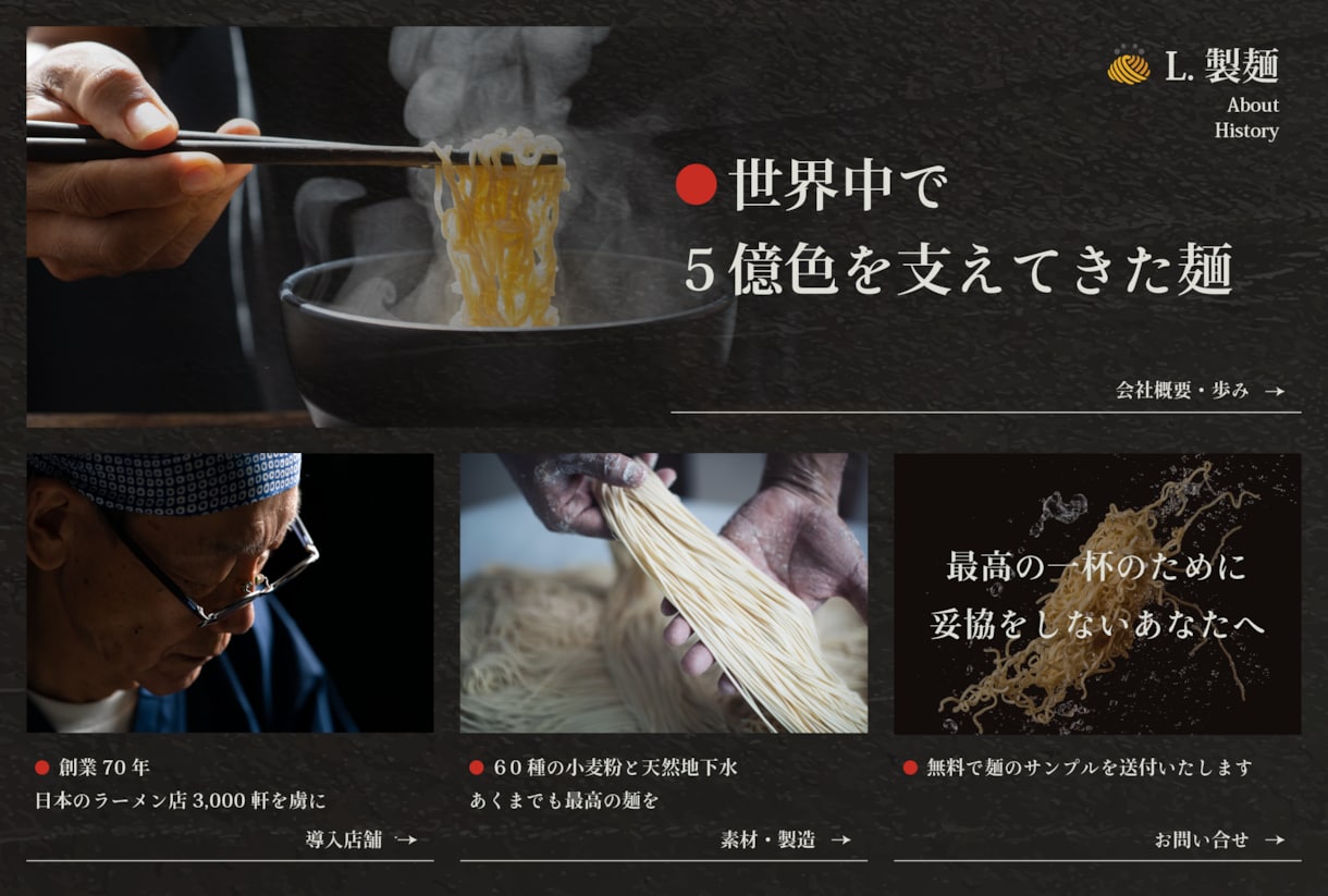 ハイクオリティなLINEリッチメニュー制作します デザインでブランディングをもっと イメージ3