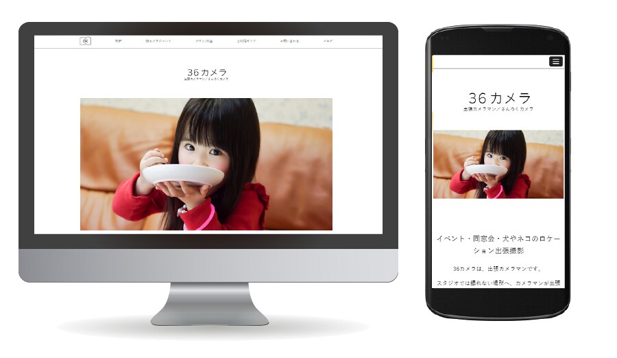お問い合わせが増えるホームページを制作します 目的達成に向けて費用対効果の高いホームページをつくります！ イメージ4