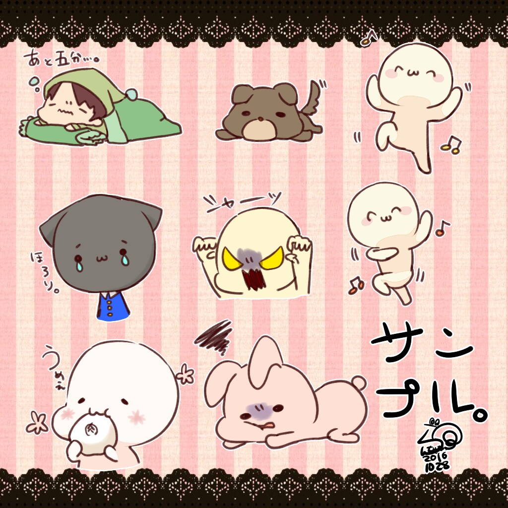 貴方だけのLINEスタンプ制作します オリジナルLINEスタンプが欲しいあなたへ! イメージ3