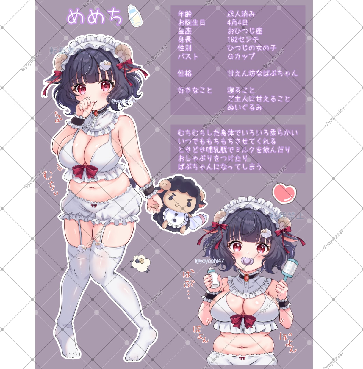 むちむちセクシー！可愛いイラストお描きします Vtuberグッズ、スチル、アイコン、立ち絵などお届けします イメージ2