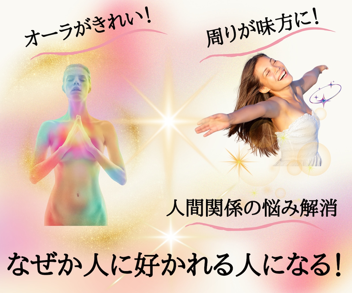 オーラ整え氣功先生のプロフィール写真