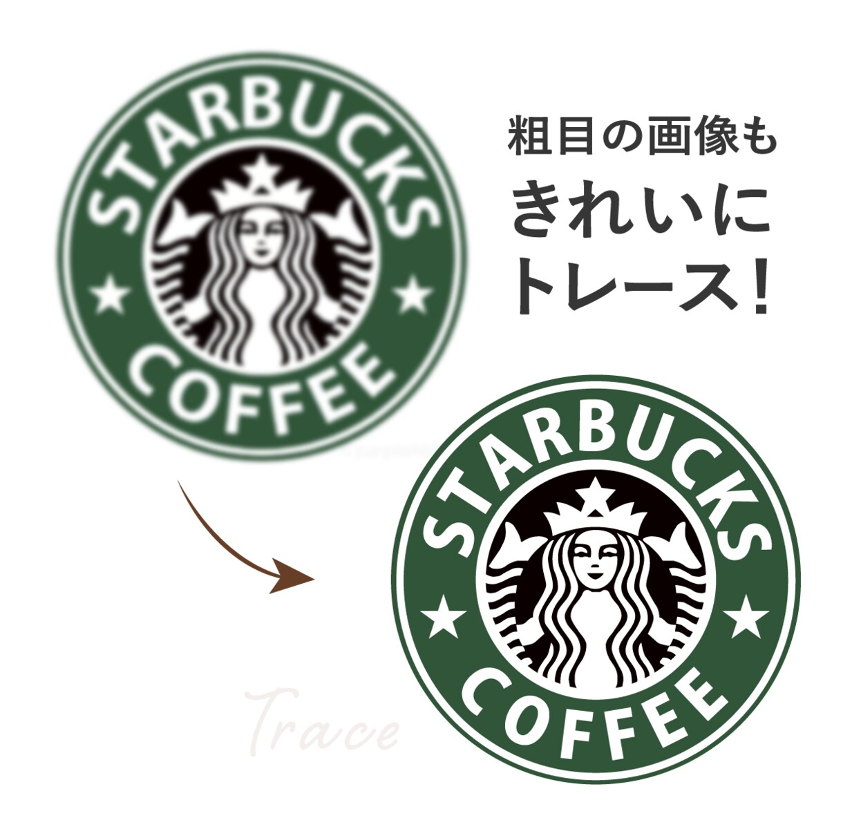 画像をトレース・データ化します 迅速丁寧に対応！ご利用に迷ったらまずはご相談ください イメージ2