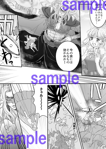 あなたのお話の漫画を描きます あなたのご要望に沿った漫画を制作致します。 イメージ5