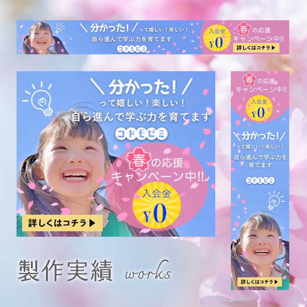 バナー、ヘッダー、WEB用画像を作成いたします 心を込めて、あなたの想いをデザインします♬ イメージ4