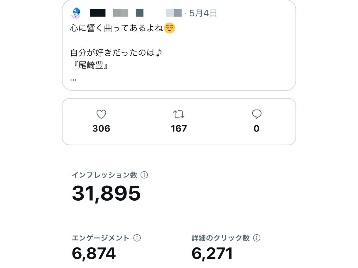 Twitter！高アクティブ垢であなたを紹介します 企業様・オーナー様・ブロガーやYouTuberにも大人気！ イメージ8