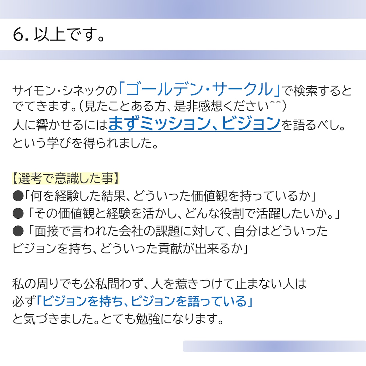 伝わる！響く！プレゼン資料！改善いたします ビジネス、趣味など問わず、【説明】が必要なすべての方へ！ イメージ7