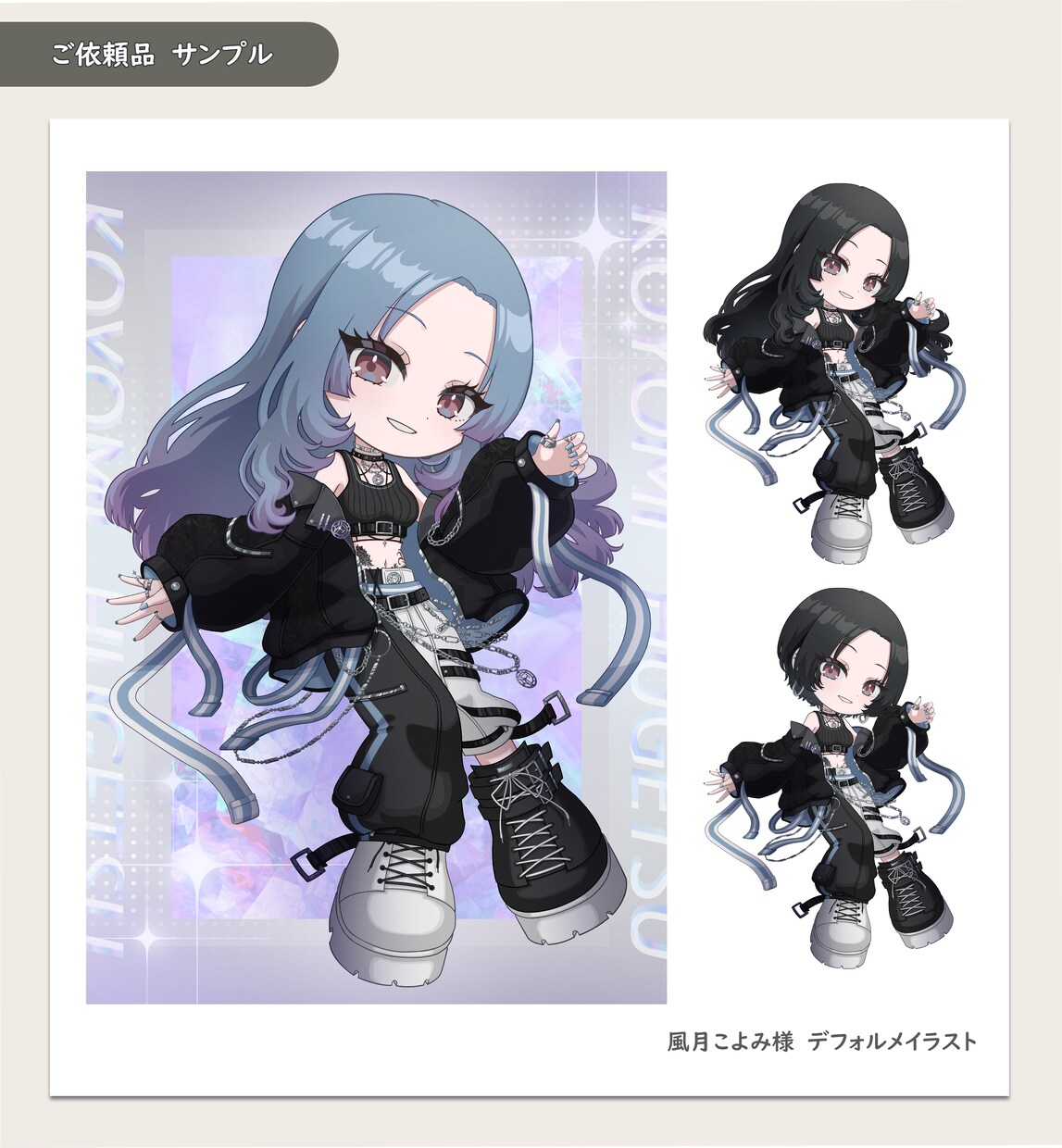 デフォルメキャラクターのイラストを制作いたします 3等身程で手足が大きい、少しスタイリッシュなデフォルメです！ イメージ6