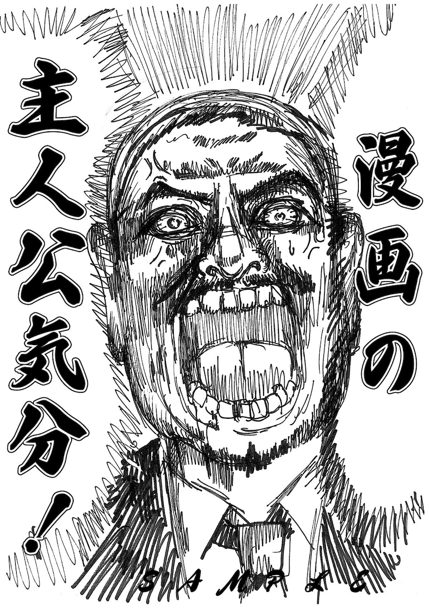 太郎風の似顔絵 作成致しますます これでアナタも漫画の主人公気分！ イメージ3