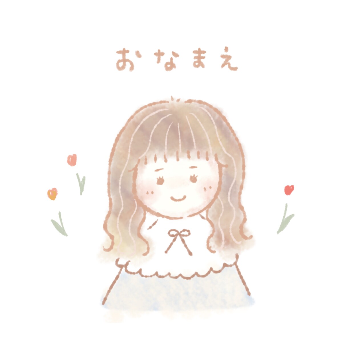 パステル風♡ゆるふわ似顔絵イラスト描きます ほんわか可愛らしい似顔絵です。お名前いれられます◎商用OK◎ イメージ3