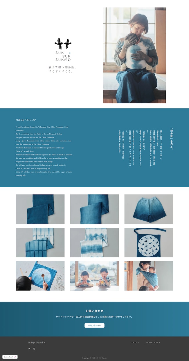 STUDIOテンプレートを使用したHPを作成します 名刺代わりになるサイトを安価でご提供! イメージ3