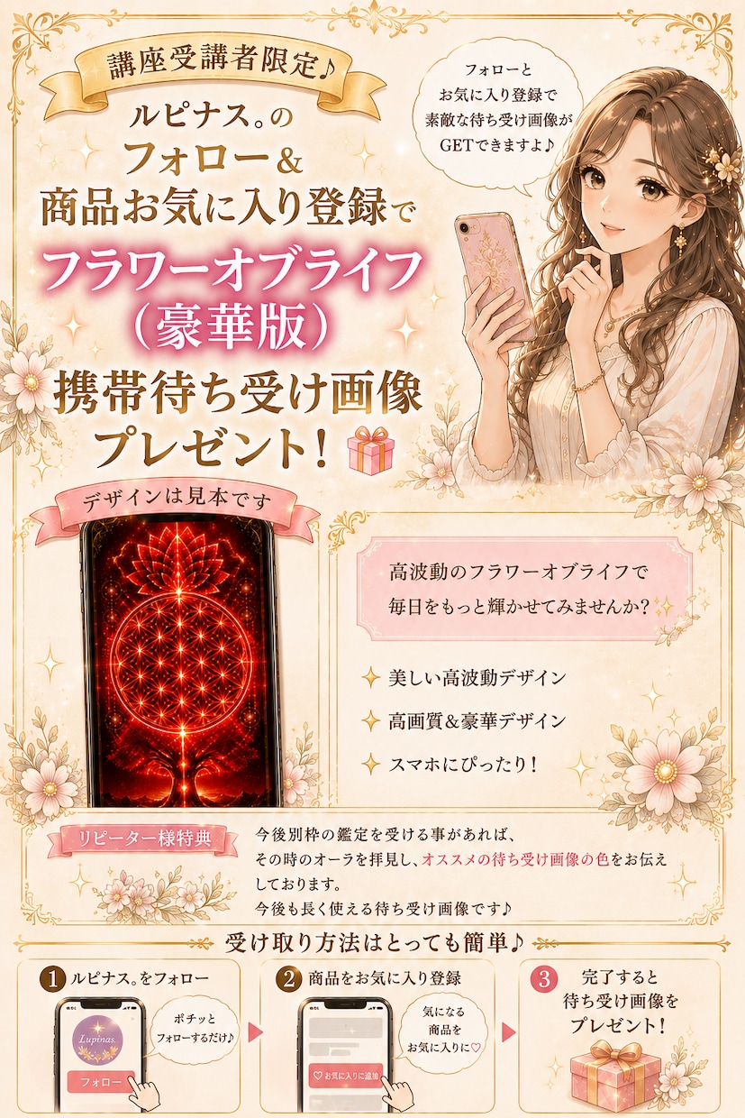 スターシードの基礎知識と体験をお伝えします 【私とスターシードを知る7日間】星々の記憶と魂の学びを楽しく イメージ9