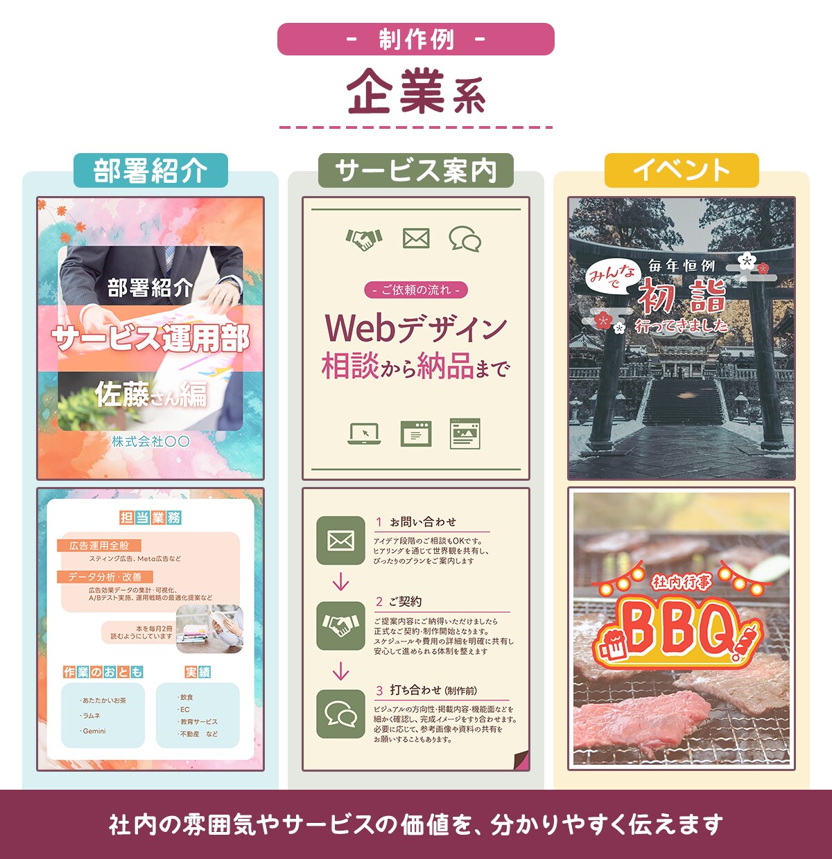 丸投げ可！世界観重視のInstagram運用します フィード・リール制作承ります！ イメージ8