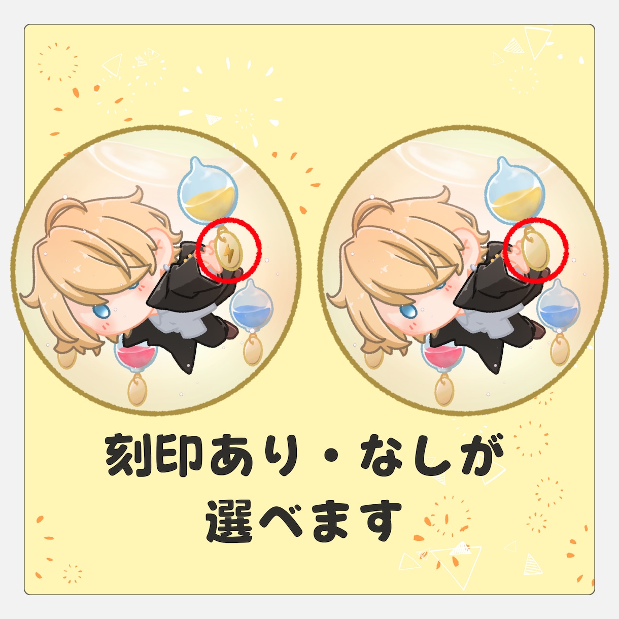 アイコンに最適なミニキャラ描かせていただきます SNSアイコンなどにおすすめ！ イメージ3