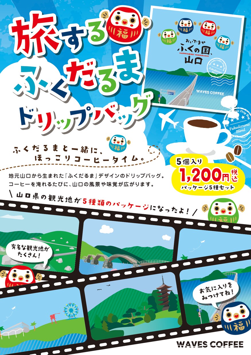シンプルなチラシを安くご提供いたします 簡単なものをリーズナブルに作ってほしい！という方必見！ イメージ1