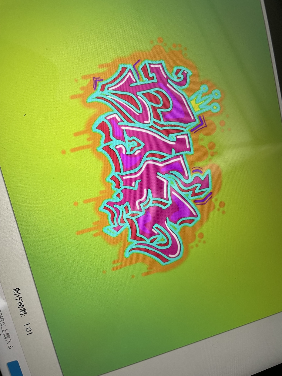 お客様の要望に応えます graffiti art描きます！ イメージ4