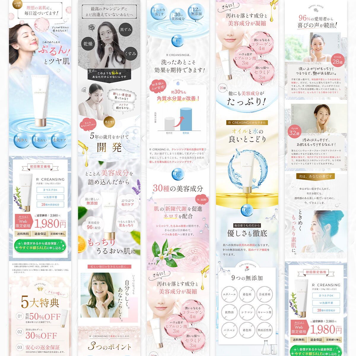 売上UP！女性向け【美容／通販系】LPを制作します gif動画埋め込み可！高級感のある女性向けLPデザイン イメージ3