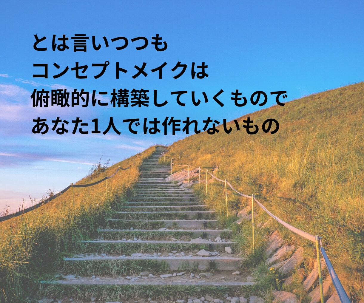 時間が全く無い人でも売上直結型の裏技的集客教えます 【16時間会社員でも出来た】秘密の超時短SNS集客術 イメージ7
