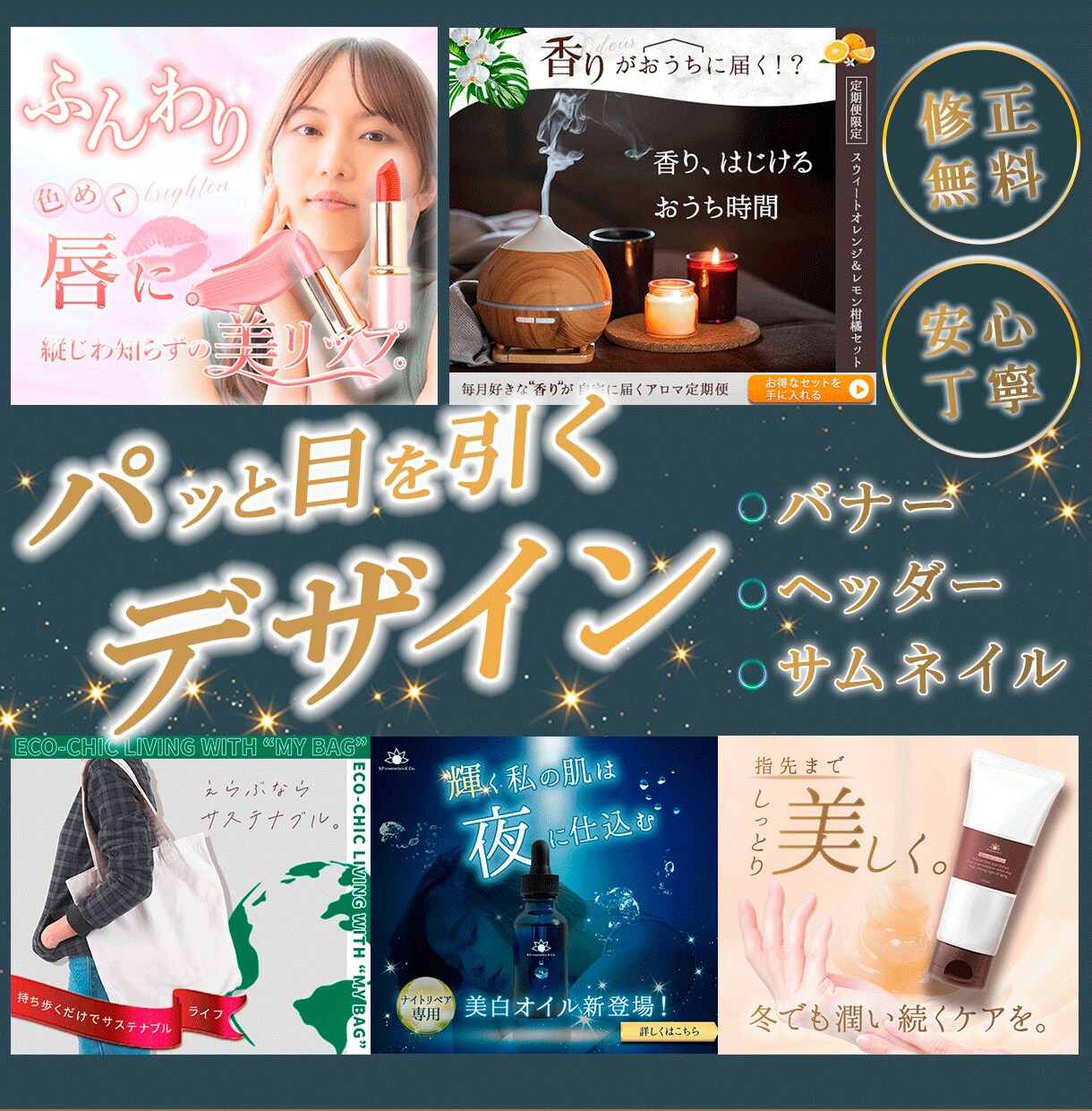パッと目を引くバナー画像を4,500円で制作します 商品やサービスの魅力を引き出すデザインのバナーを作ります！ イメージ1