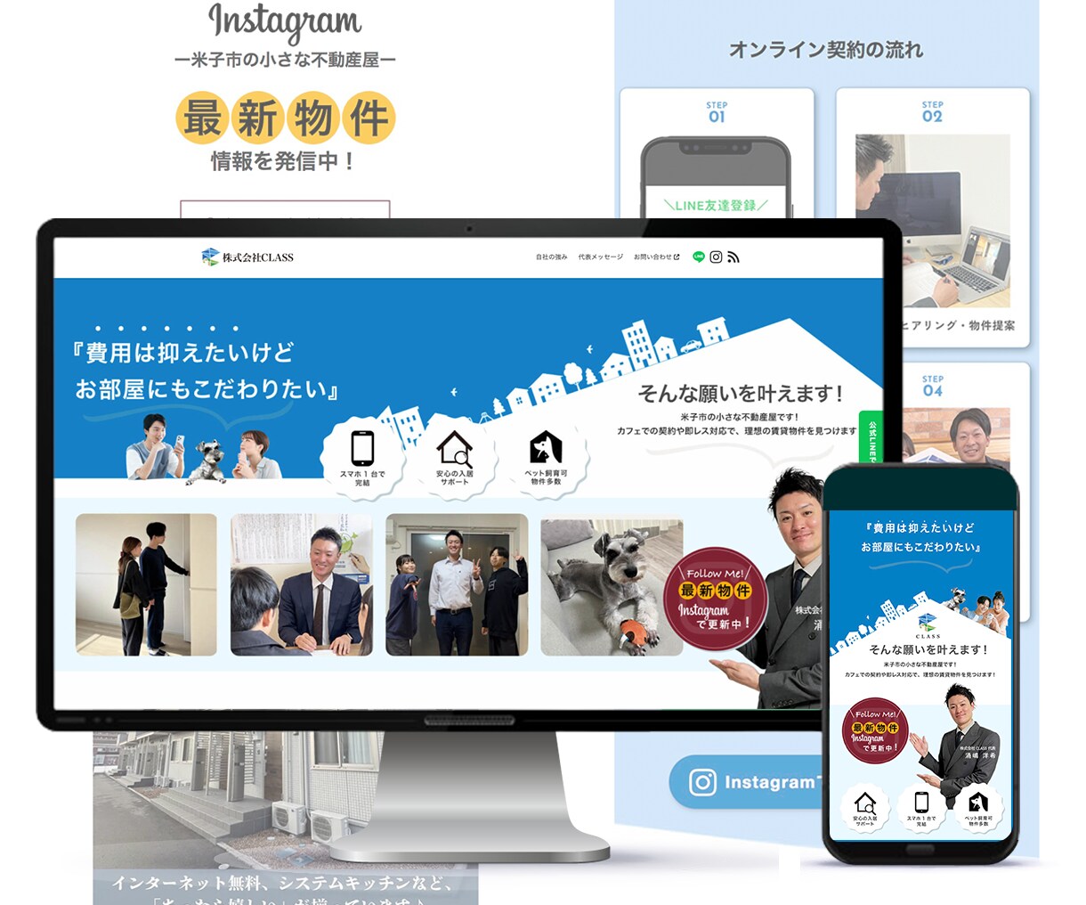 WordPressで高品質のLP制作をいたします ヒアリング重視で作業段階ごとに進捗状況を共有いたします♪ イメージ2