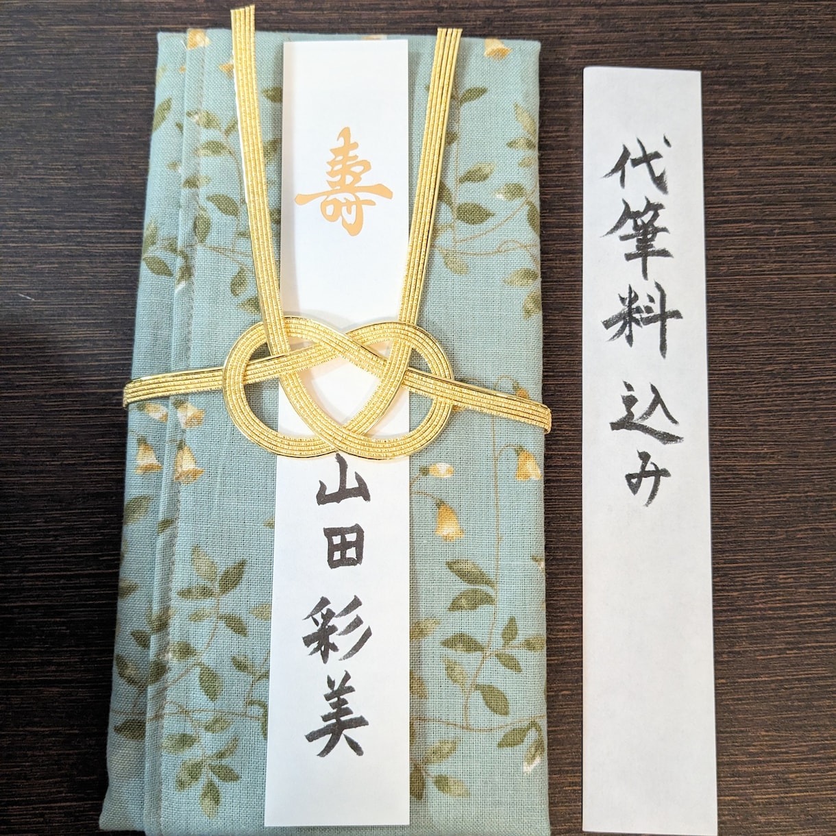 ハンカチ御祝儀袋に代筆いたします 日本習字初等師範が、御祝の気持ちを個性的に演出します！ イメージ1