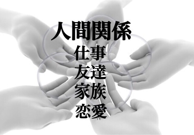 一人で抱え込まないで！お話し聴きます 話すことでスッキリする、見えてくる、心を解放しましょう♪ イメージ1