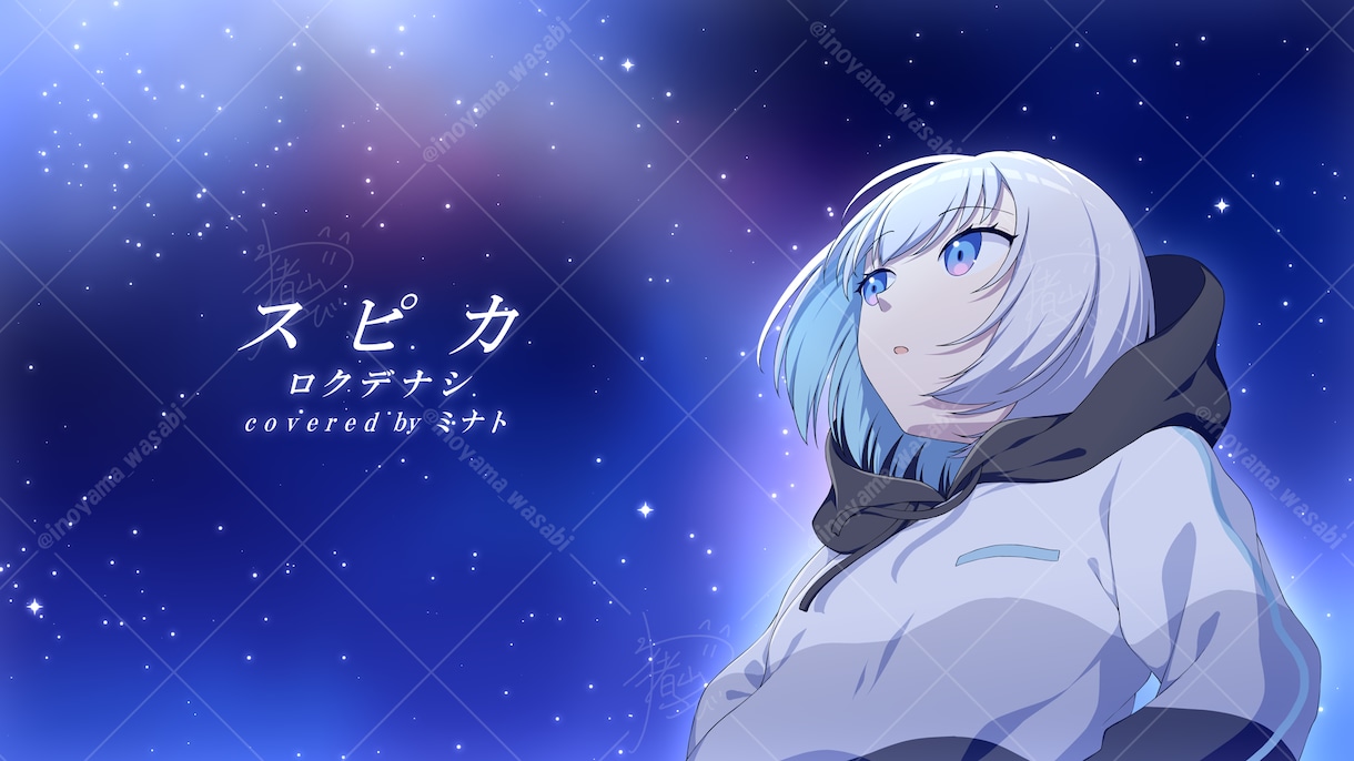 一枚絵制作致します 歌ってみたや動画用サムネイル、MV用、個人観賞用など！ イメージ3