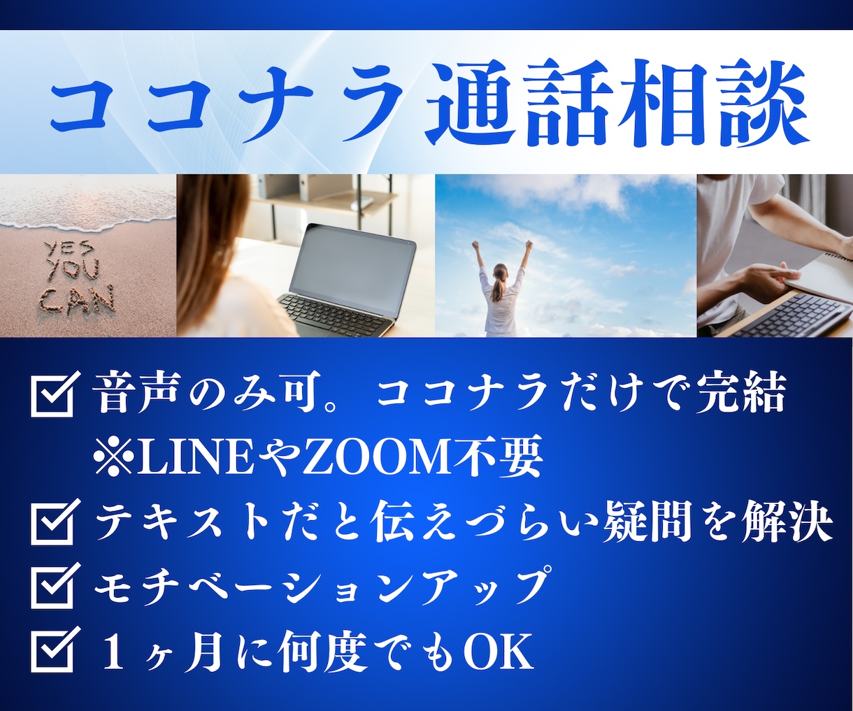 一人では続かない方のダイエット支援します AIでは拾えない気持ちや生活に合わせて続けられる形を作ります イメージ10