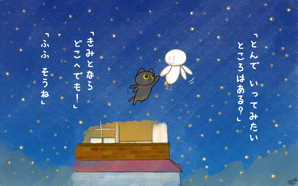 ゆるくて可愛い絵を描きます あなたの生活に柔らかい潤いをお届けします イメージ5
