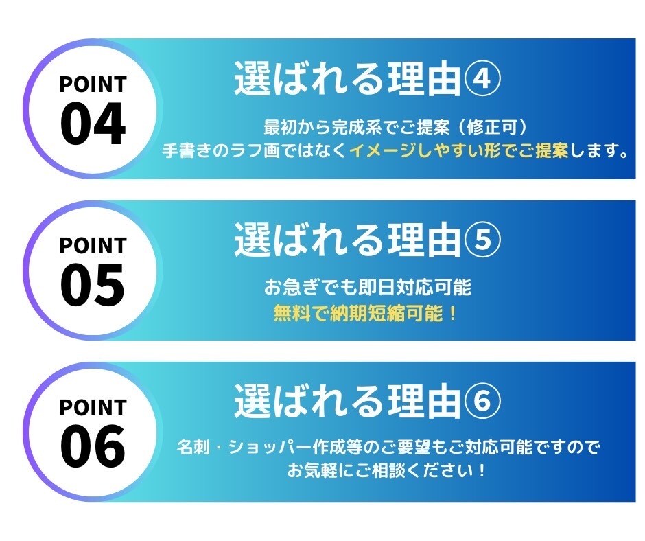 プロデザイナー監修で多彩なロゴをご提案します ロゴに迷ったらここ！多彩なデザインを迅速かつ丁寧にご提案！ イメージ3