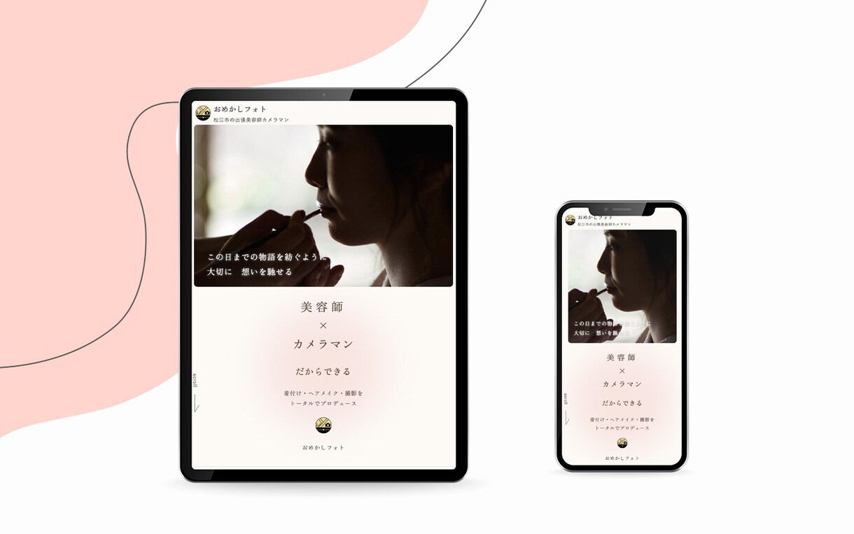 ワードプレスで完全オリジナルホームページ作成します 管理画面まで使いやすく！こだわって作り込みたい方へ！ イメージ7
