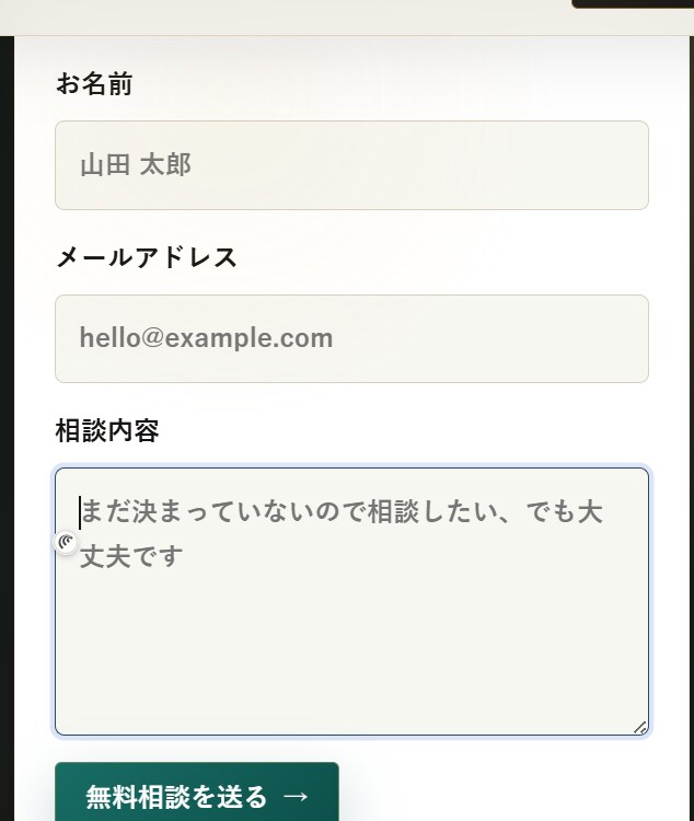 小規模事業者向けの簡易ホームページを作ります スマホで見やすく問い合わせにつながるWebページを制作します イメージ2