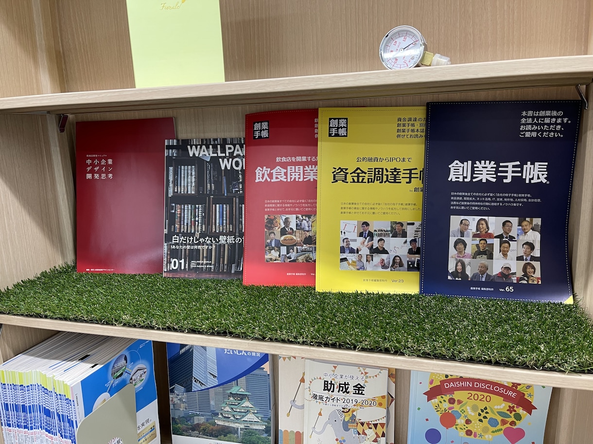 お好きなサイズ(オーダーメイド)の人工芝販売します 【人工芝専門職人が制作】店舗装飾・インテリア・DIYに・・・ イメージ2
