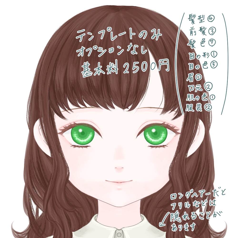 ドール風アイコンイラスト制作いたします 大人かわいいドール風アイコン◆理想の子をお届けします イメージ7