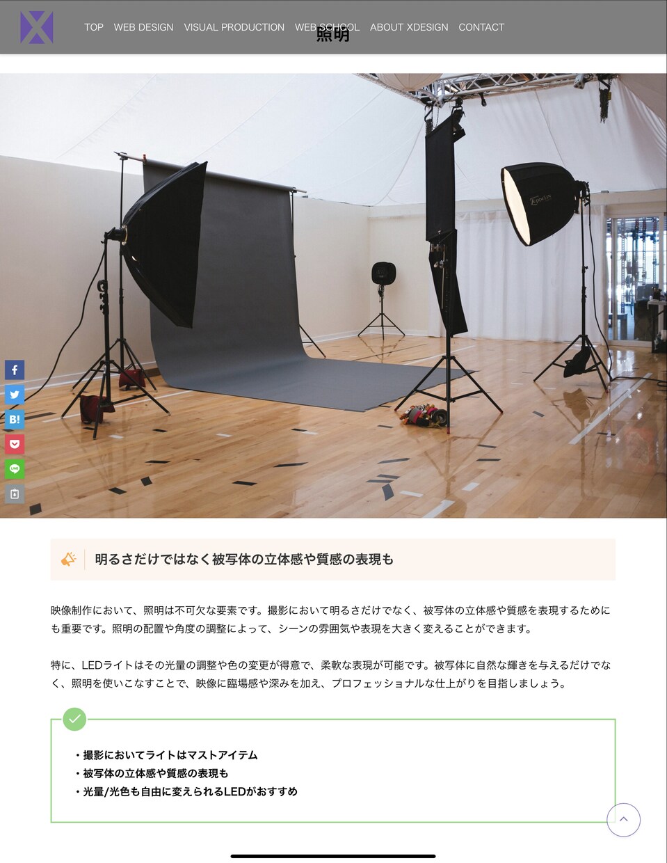 ジャンル不当！SEOライティングをします プロがAIを駆使し徹底にリサーチしたライティングをします！ イメージ4
