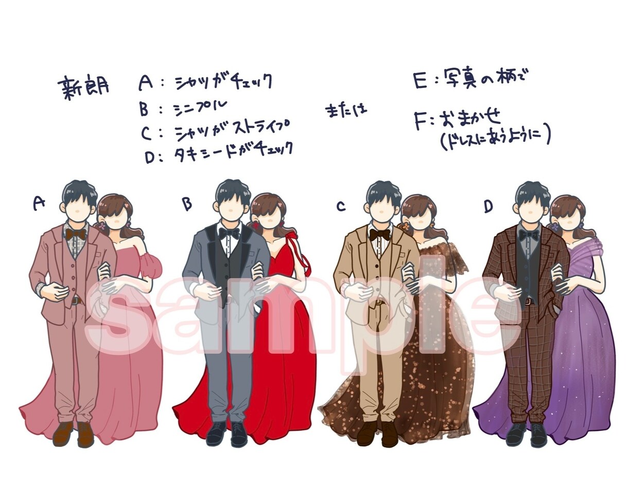 ドレス・タキシード色当て用のイラストを作成します カスタマイズが多く、ご希望のお値段に合わせやすいです。 イメージ4