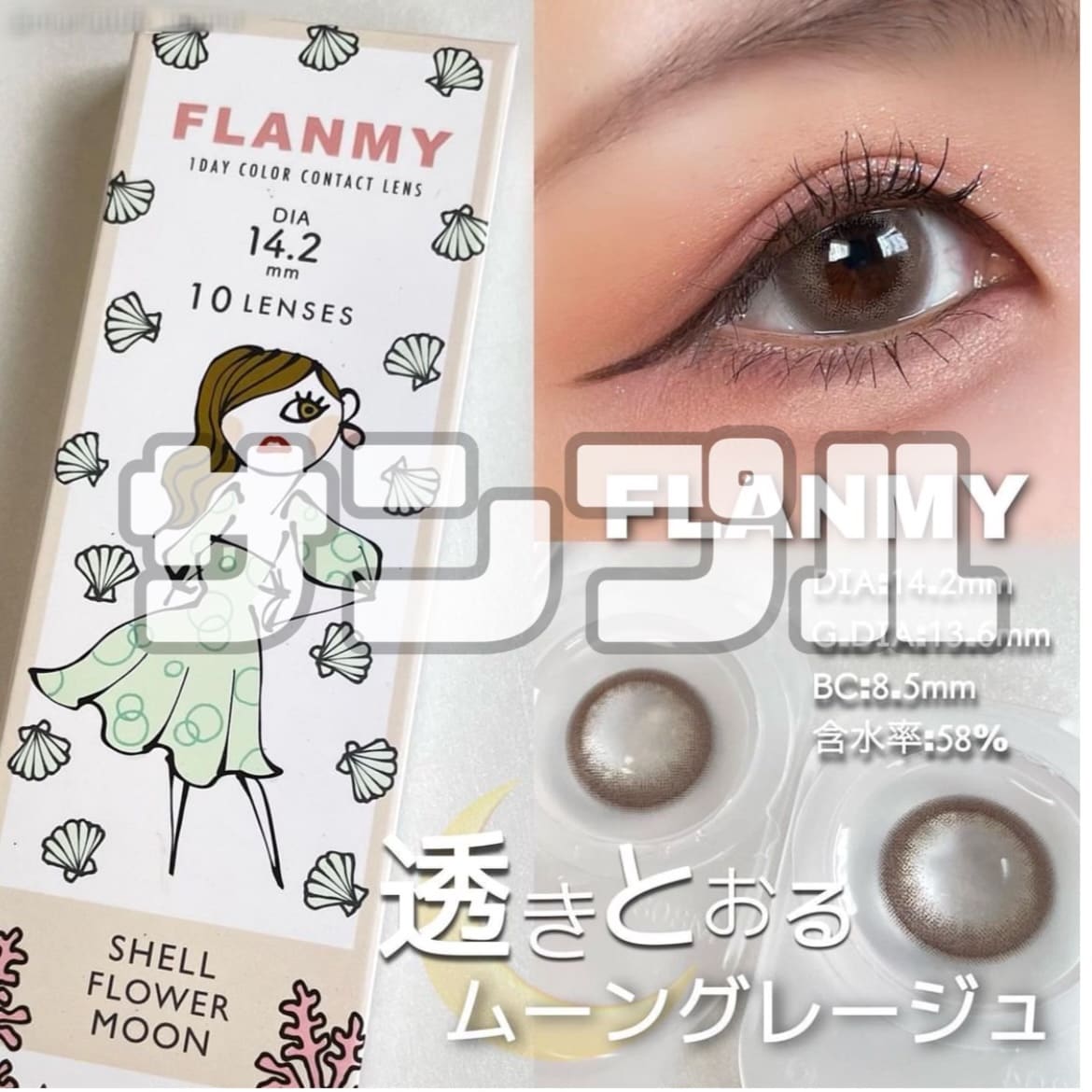 インスタグラム投稿のオシャレな画像作ります 現役インフルエンサーが監修！作成します！ イメージ5