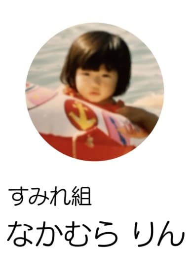 名前シールや整理整頓用ラベルなどを作成いたします 【記号や絵文字•写真なども印字可能】 イメージ1