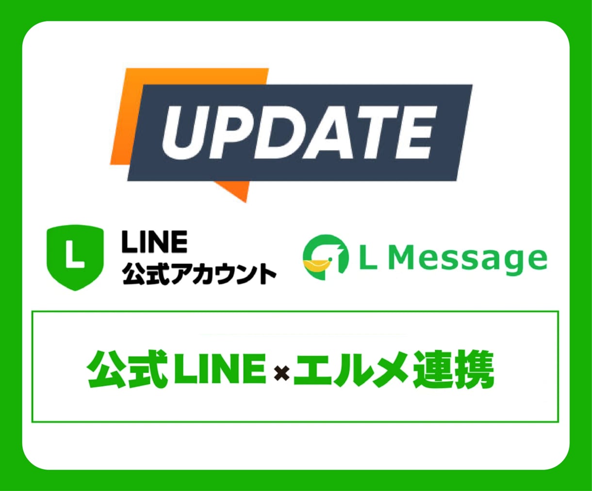 LINE公式アカウント新規立ち上げサポートします 開設からサービス運用開始まで迷わず始められる状態を設計 イメージ8
