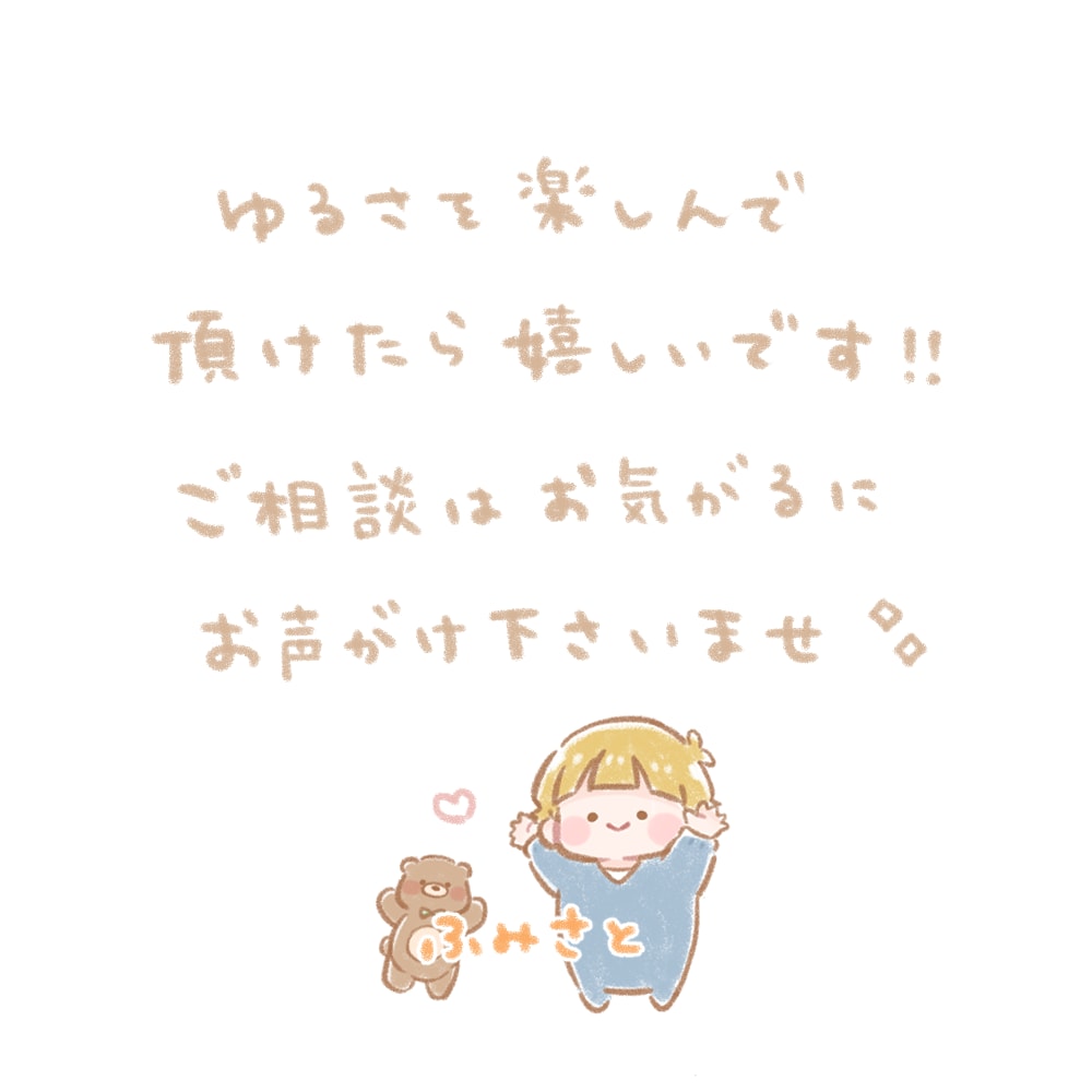 ゆるすぎるほんわかイラスト描きます とにかくゆるい！でもどこか似ている？ゆるさ重視のイラストです イメージ7