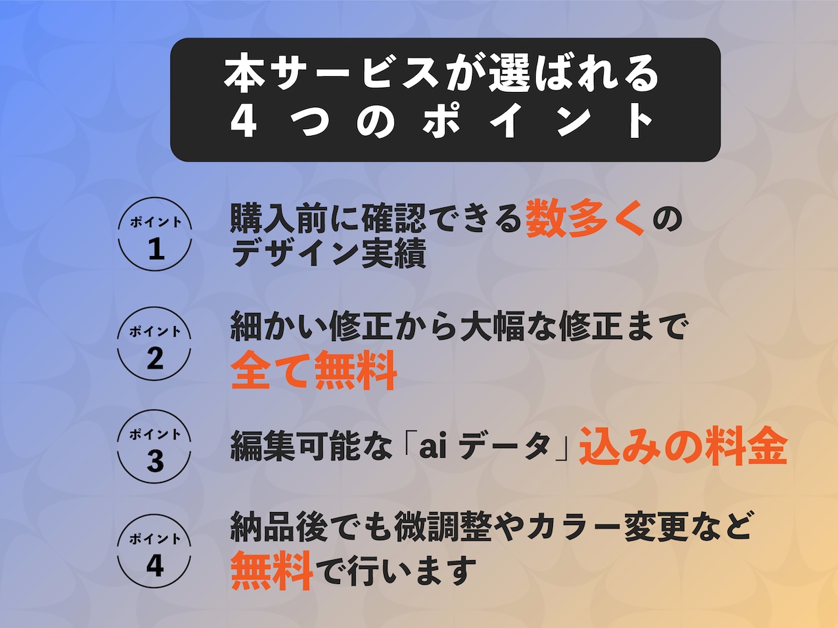 目を引く高品質バナーのデザイン制作をいたします バナー／格安バナー／バナーデザイン／デザイン／バナー制作 イメージ2