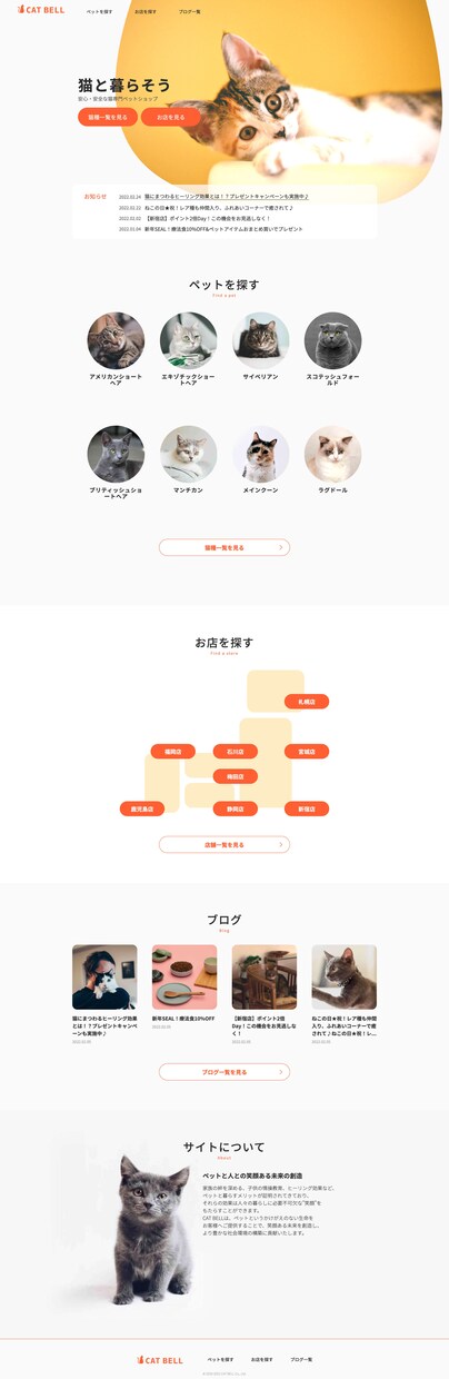 Webページコーディングを低価格で承ります レスポンシブ無料！WordPress化もお任せください イメージ4