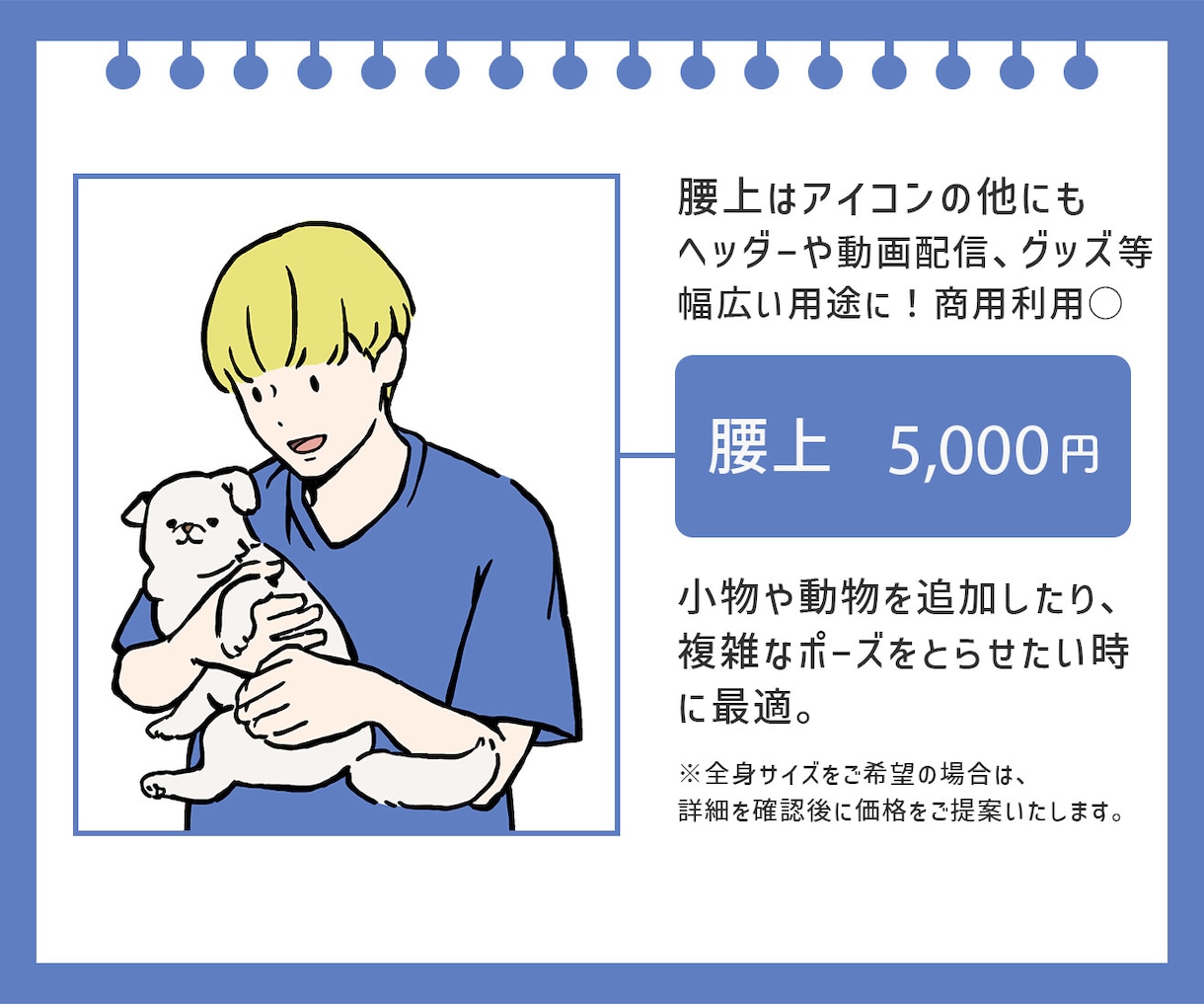シンプルでポップなオリジナルアイコン作ります ありのままの自分で活動したい方に！ イメージ3